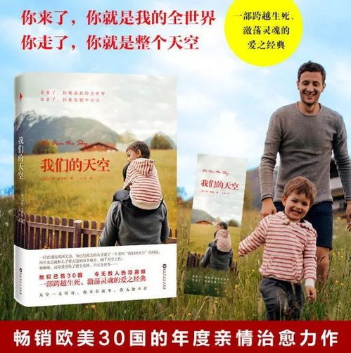 《人鬼情不了》：当爱情跨越生死界限，我们还