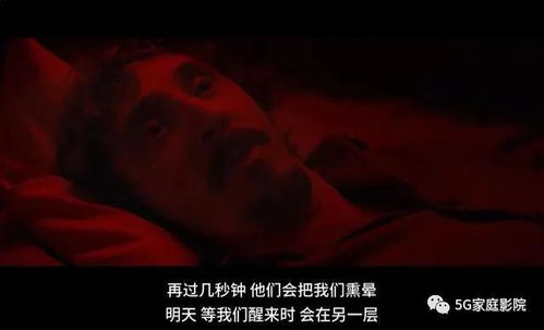 《机械姬》：当人工智能觉醒时，人类还能掌控