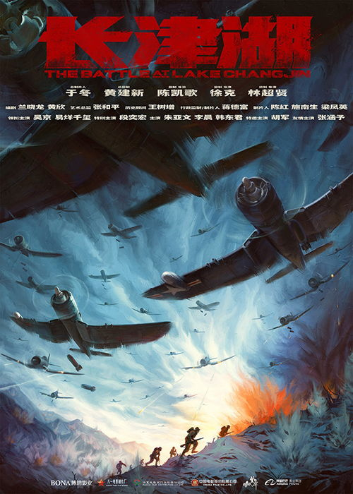 《今天世界交给我》：一部关于青春与责任的成