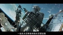 《从地心反击》：一场震撼人心的地心冒险之旅