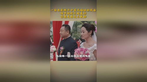 一部撕开青春假面的电影