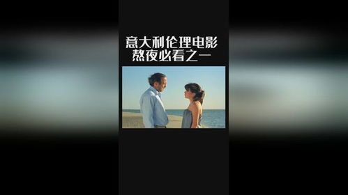他们叫我吉克：一部关于身份与救赎的黑色幽默
