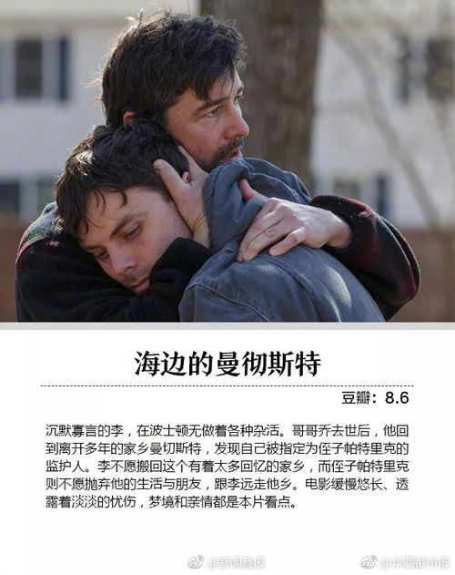 《他是一只狗》：当狗狗成为人类最好的朋友与