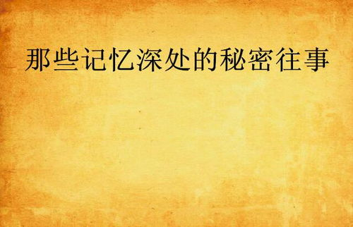 《他，我们见过》：这部悬疑爱情片为何让人又