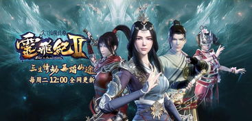 仙剑奇侠传前传：酒剑仙，李逍遥的师父为何如