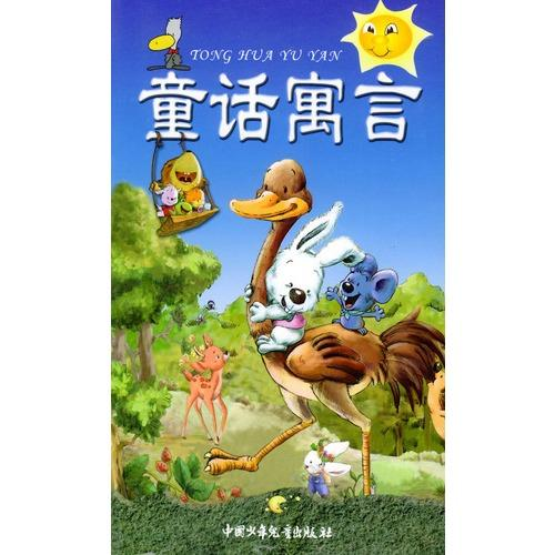 《仙女2011》：一部被遗忘的奇幻爱情经典？