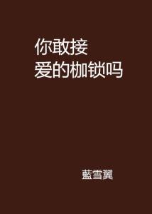 《以我儿子的名义》：一场关于爱与救赎的父权
