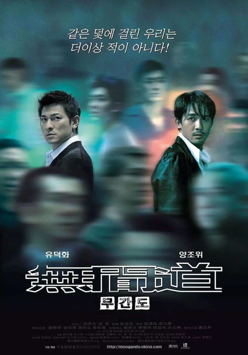 一部颠覆传统警匪片的暴力美学经典