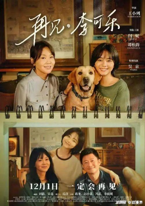 《仲夏幻想曲》：一场治愈心灵的夏日童话