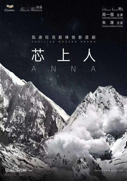 仿生谜局：当AI觉醒时，人类将何去何从？