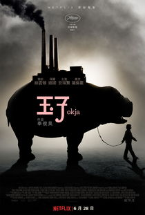 一部关于人性与野性的深刻寓言