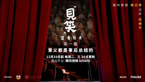 伊丽莎·施莱辛格：不同的动物——笑中带泪的喜