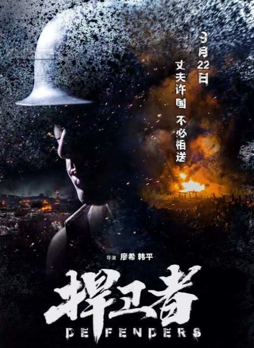 《伊拉克恶狼谷》：战争阴影下的生存史诗，还