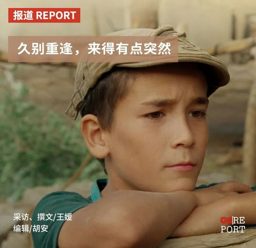 《伊莎朵拉》：一部被遗忘的经典，还是被高估