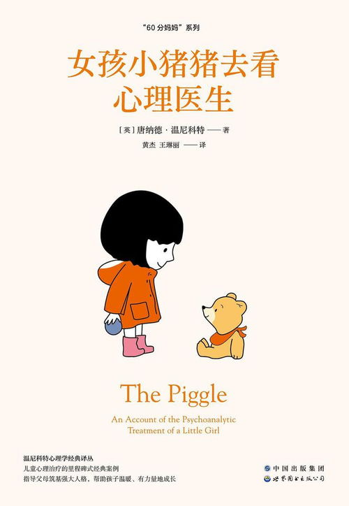 伊莲娜：一个女人的孤独与救赎