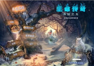 《伊阿索密码》：科幻惊悚背后的生命伦理拷问