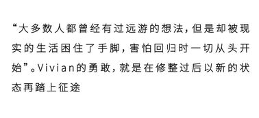 当生活按下暂停键,你会如何重启?