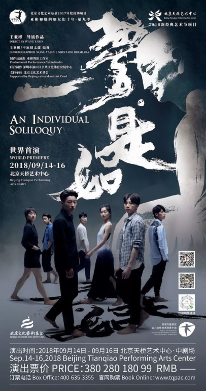《伟大的精神》：一部震撼心灵的史诗巨作