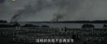 《传奇人物》：一部震撼人心的史诗巨作，还是