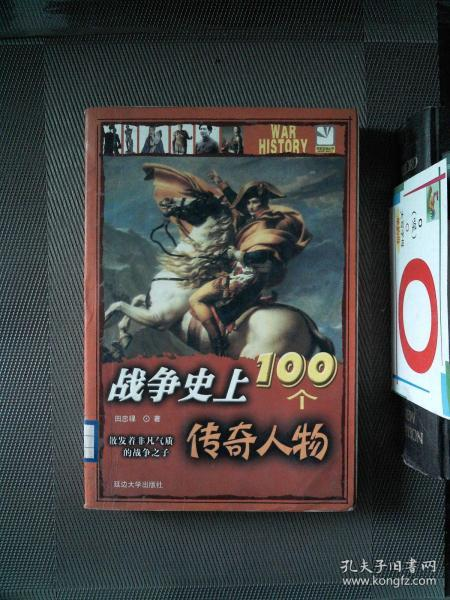 传奇海盗船长黑胡子（上）：他是恶魔还是英雄