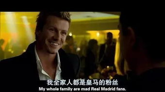 一部关于足球传奇的励志电影