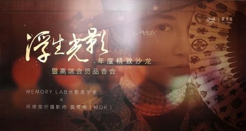《伯爵夫人》：一场跨越阶级的禁忌之恋，还是