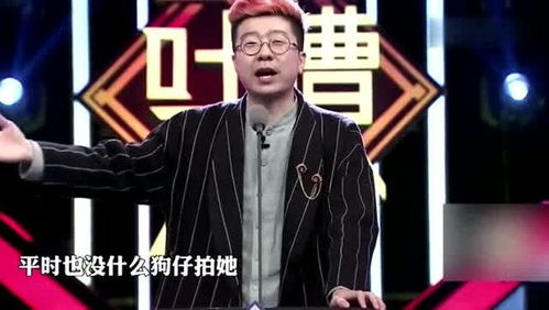 一场笑到肚子痛的脱口秀盛宴