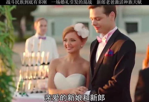 《伴郎2025》：当友情遇上婚姻，这场闹剧谁才是