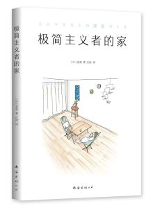 极简主义者的银幕宣言