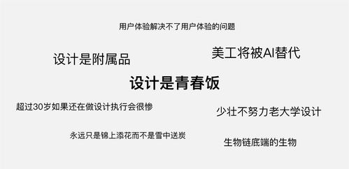 《减法2022》：一部让你重新审视生活的减法哲学
