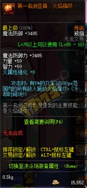 冰冷棋盘上的炽热人性