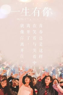凯蒂的道别：一部关于青春、成长与告别的动人