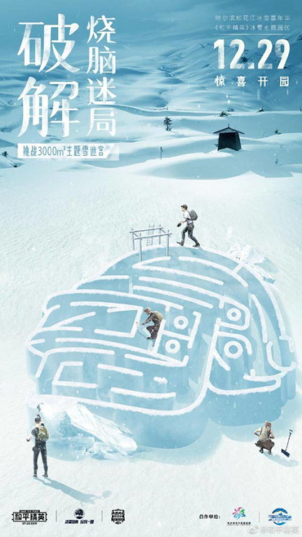 当记忆成为迷宫，爱是指引归途的灯塔