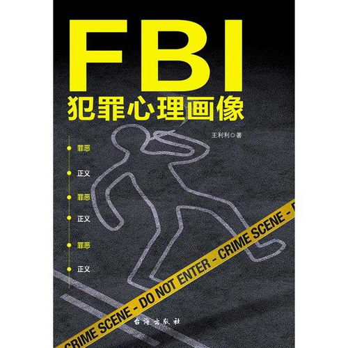《沉默的羔羊》：汉尼拔为何总能逃脱？凶手必