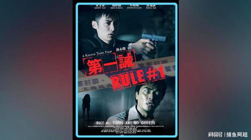 《凶猫》：一部被低估的港产恐怖经典，为何至