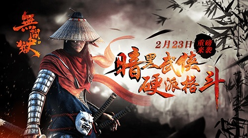 出招吧！看不剑！：这部无厘头武侠喜剧为何让