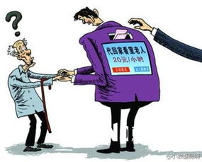 当亲情成为商品,谁才是真正的家人?
