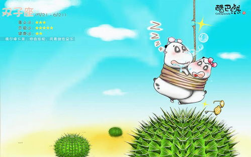 《出走女朋友》：爱情与自由的终极抉择？