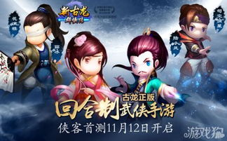 《刀剑笑新传之决战》：江湖再起风云，谁主沉