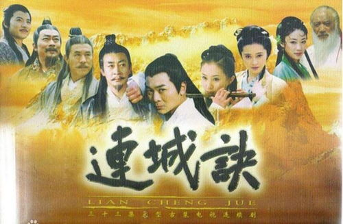 《刀马镇之永贞》：一部被低估的武侠经典，你
