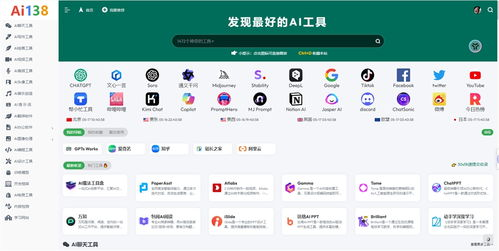 了解AI工具的基础ai工具导航了解什么是AI工具以及它们能为你做什么是非常关键的。AI工具（人工智能工具）是指那些利用人工智能技术，如机器学习和深度学习来执行特定任务（比如数据分析、图像识别或自然语言处理）的软件或平台。在知乎上，有许多相关的话题和讨论小组，可以让你快速了解这些工具的基本功能、应用场景以及优缺点。 寻找专家意见和推荐