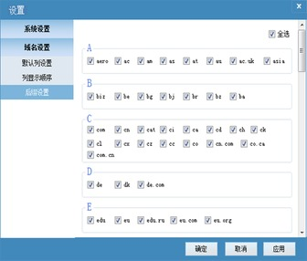 如何批量查询域名是否被注册？推荐3款免费工具，轻松掌握域名注册情况