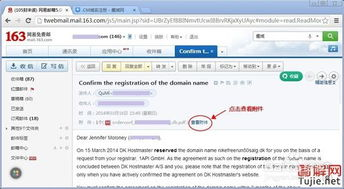 如何注册免费域名？.tk、.ml 等免费域名的优缺点解析
