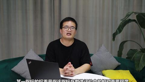 域名投资入门指南，如何评估域名的投资价值