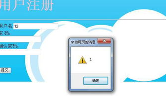一、网盘的基本注册与登录