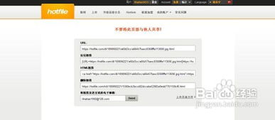 一、注册与登录网盘账号