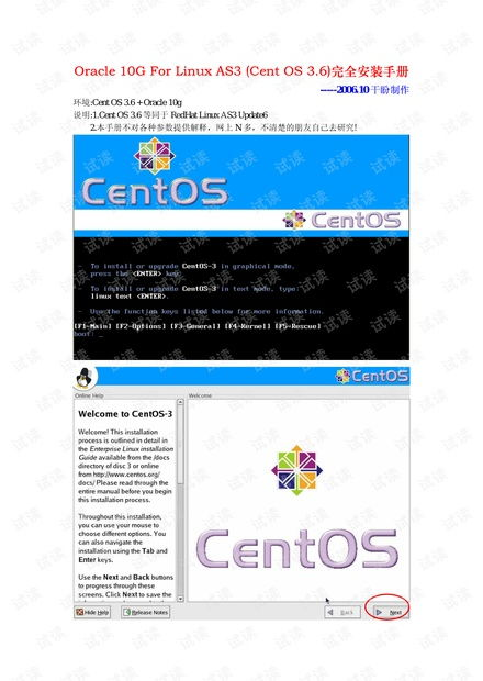 一、网盘资源的基本认识