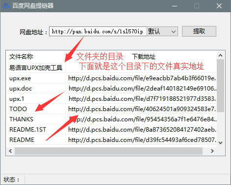 一、百度网盘教学资源的优势