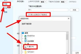 一、百度网盘视频课程资源的优势