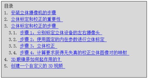 一、低成本制作